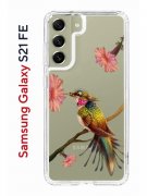 Чехол-накладка Samsung Galaxy S21 FE Kruche Print Колибри