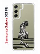 Чехол-накладка Samsung Galaxy S21 FE (612847) Kruche PRINT Tiger