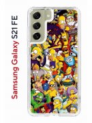 Чехол-накладка Samsung Galaxy S21 FE Kruche Print Симпсоны