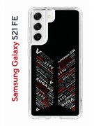 Чехол-накладка Samsung Galaxy S21 FE Kruche Print BTS