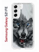 Чехол-накладка Samsung Galaxy S21 FE Kruche Print Волк