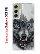 Чехол-накладка Samsung Galaxy S21 FE Kruche Print Волк