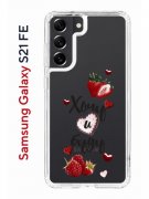 Чехол-накладка Samsung Galaxy S21 FE (612847) Kruche PRINT Ягодный микс