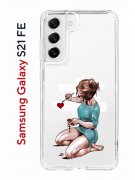 Чехол-накладка Samsung Galaxy S21 FE Kruche Print Рисуя любовь
