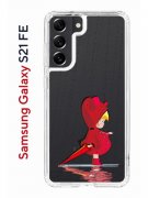 Чехол-накладка Samsung Galaxy S21 FE (612847) Kruche PRINT Девочка с зонтом