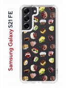 Чехол-накладка Samsung Galaxy S21 FE Kruche Print Cake