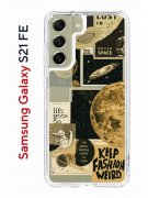 Чехол-накладка Samsung Galaxy S21 FE Kruche Print Стикеры Космос