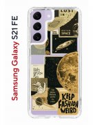 Чехол-накладка Samsung Galaxy S21 FE Kruche Print Стикеры Космос