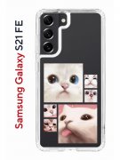 Чехол-накладка Samsung Galaxy S21 FE Kruche Print Коты