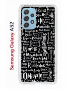 Чехол-накладка Samsung Galaxy A52 Kruche Print Заклинания