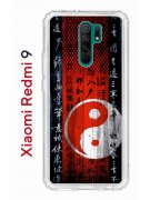 Чехол-накладка Xiaomi Redmi 9 Kruche Print Инь Ян