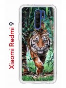 Чехол-накладка Xiaomi Redmi 9 Kruche Print Крадущийся тигр