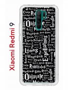 Чехол-накладка Xiaomi Redmi 9 Kruche Print Заклинания