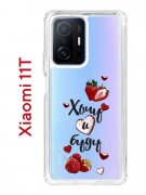 Чехол-накладка Xiaomi 1T/11T Pro Kruche Print Ягодный микс