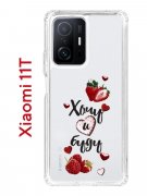 Чехол-накладка Xiaomi 1T/11T Pro Kruche Print Ягодный микс