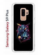Чехол-накладка Samsung Galaxy S9 Plus Kruche Print Retro Owl