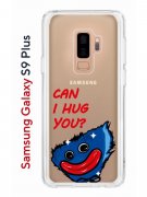 Чехол-накладка Samsung Galaxy S9 Plus Kruche Print CAN I HUG YOU