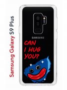 Чехол-накладка Samsung Galaxy S9 Plus Kruche Print CAN I HUG YOU