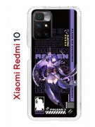 Чехол-накладка Xiaomi Redmi 10 Kruche Print Raiden Genshin