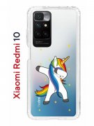 Чехол-накладка Xiaomi Redmi 10 (612846) Kruche PRINT Единорожка