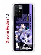 Чехол-накладка Xiaomi Redmi 10/10 Prime Kruche Print Kokomi Genshin