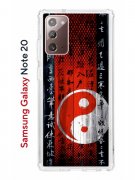 Чехол-накладка Samsung Galaxy Note 20 Kruche Print Инь Ян