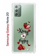 Чехол-накладка Samsung Galaxy Note 20 Kruche Print Ягодный микс
