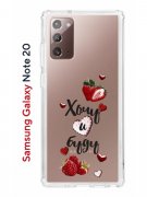 Чехол-накладка Samsung Galaxy Note 20 Kruche Print Ягодный микс