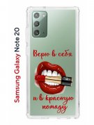 Чехол-накладка Samsung Galaxy Note 20 Kruche Print Red lipstick