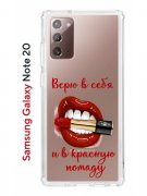 Чехол-накладка Samsung Galaxy Note 20 Kruche Print Red lipstick