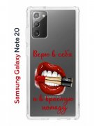 Чехол-накладка Samsung Galaxy Note 20 Kruche Print Red lipstick