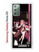 Чехол-накладка Samsung Galaxy Note 20 (588938) Kruche PRINT Yae Miko Genshin