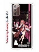 Чехол-накладка Samsung Galaxy Note 20 (588938) Kruche PRINT Yae Miko Genshin