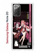 Чехол-накладка Samsung Galaxy Note 20 (588938) Kruche PRINT Yae Miko Genshin