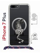 Чехол-накладка iPhone 7 Plus/8 Plus Kruche Magrope Print Tiger