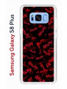 Чехол-накладка Samsung Galaxy S8 Plus (580672) Kruche PRINT Angry