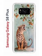 Чехол-накладка Samsung Galaxy S8 Plus (580672) Kruche PRINT Тигр под деревом