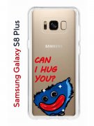 Чехол-накладка Samsung Galaxy S8 Plus Kruche Print Can i hug you