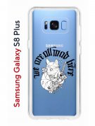Чехол-накладка Samsung Galaxy S8 Plus (580672) Kruche PRINT J-Cat