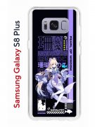Чехол-накладка Samsung Galaxy S8 Plus Kruche Print Kokomi Genshin