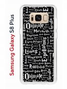 Чехол-накладка Samsung Galaxy S8 Plus (580672) Kruche PRINT Заклинания