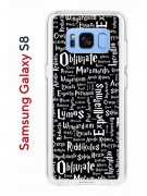 Чехол-накладка Samsung Galaxy S8 (583853) Kruche PRINT Заклинания