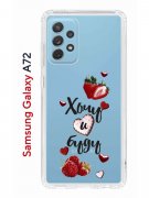 Чехол-накладка Samsung Galaxy A72 Kruche Print Ягодный микс