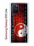 Чехол-накладка Samsung Galaxy S10 Lite Kruche Print Инь Ян