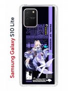 Чехол-накладка Samsung Galaxy S10 Lite (582683) Kruche PRINT Kokomi Genshin