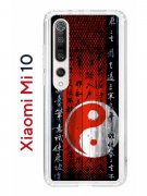 Чехол-накладка Xiaomi Mi 10/Mi 10 Pro Kruche Print Инь Ян