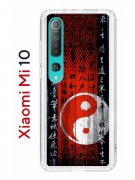 Чехол-накладка Xiaomi Mi 10/Mi 10 Pro Kruche Print Инь Ян