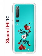 Чехол-накладка Xiaomi Mi 10 (593959) Kruche PRINT Ягодный микс