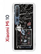 Чехол-накладка Xiaomi Mi 10 (593959) Kruche PRINT Кот Питер