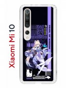 Чехол-накладка Xiaomi Mi 10/Mi 10 Pro Kruche Print Kokomi Genshin